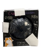 УЦЕНКА Шар судьбы «Судьбупредсказин» 7 см - Фото 9