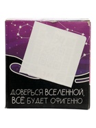 УЦЕНКА Шар судьбы «Судьбупредсказин» 7 см - Фото 10