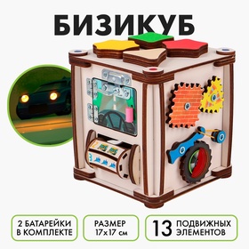 {{photo.Alt || photo.Description || 'УЦЕНКА Бизикуб «Транспорт» со светом'}}