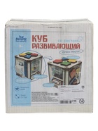 УЦЕНКА Бизикуб «Транспорт» со светом - Фото 6