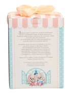 УЦЕНКА Мягкая игрушка «Джентельмен Lu» 10944666