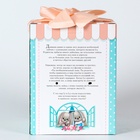 УЦЕНКА Мягкая игрушка «Джентельмен Lu» - Фото 6