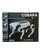 УЦЕНКА ЭВРИКИ Электронный конструктор «Киберсобака», на радиоуправлении - Фото 7