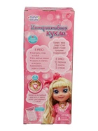 УЦЕНКА Кукла подружка «Оля», поет, понимает 15 фраз, с диктофоном SL-01341D 10944669