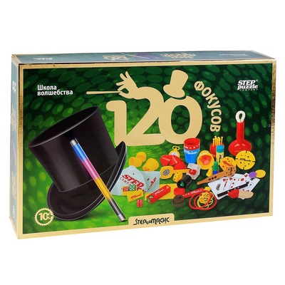 УЦЕНКА Фокусы «Школа волшебства 120 фокусов» 76097