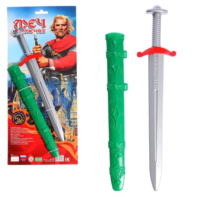 УЦЕНКА Меч в ножнах 5008