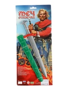 УЦЕНКА Меч в ножнах 5008 - Фото 5