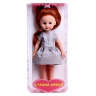 УЦЕНКА (Без обуви) Кукла «Виталина 5», 35 см 21-32.2 - Фото 2