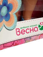 УЦЕНКА Кукла «Милана модница» со звуковым устройством, 70 см 10944704