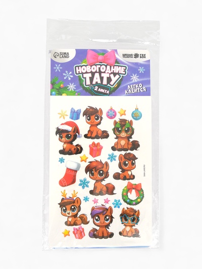 Переводные татуировки «Цветные лошадки», 2 листа