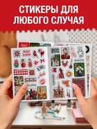 Альбом наклеек «Русская эстетика», 250 наклеек - фото 809677965