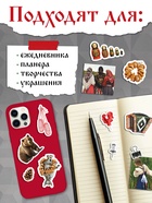 Альбом наклеек «Русская эстетика», 250 наклеек - фото 809677966