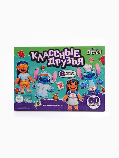 Магнитный набор «Классные друзья»