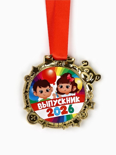 Медаль детская на выпускной «Выпускник 2026», 6.5×6.9 см
