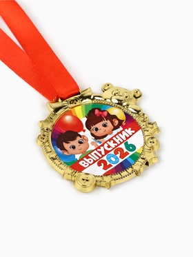 Медаль детская на выпускной «Выпускник 2026», 6.5×6.9 см
