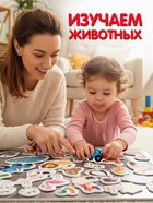 Магнитный игровой набор «Забавные животные», 38 элементов 10893269 Магнитный игровой набор «Забавные животные», 38 элементов 10893269