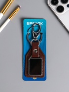 Брелок для ключей под нанесение «Бейдж», с карабином, размер окна 3.2×2.5 см, коричневый, 11×4×0.7 см - Фото 3