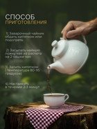 УЦЕНКА Чай черный 1000 and=1 night, 50 г (до 01.12.2025) - Фото 3