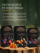 УЦЕНКА Чай черный 1000 and=1 night, 50 г (до 01.12.2025) - Фото 5