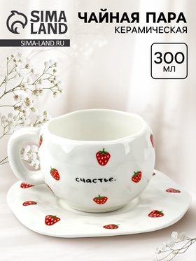Чайная пара «Клубничка», 300 мл