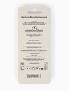 Свеча в торт «Воздушный шарик. С праздником», серебро - Фото 4