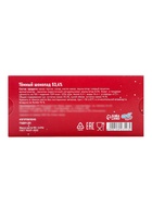 Шоколад темный новогодний «С Новым годом», 50 г - фото 809262291 Шоколад темный новогодний «С Новым годом», 50 г - фото 809262291