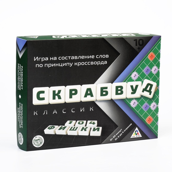 УЦЕНКА Настольная игра на составление слов "Скрабвуд", 10+ - Фото 1