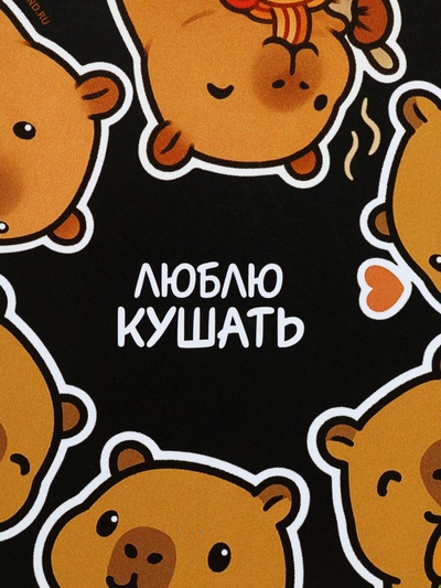Ланч - бокс круглый «Люблю кушать», 500 мл