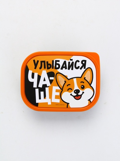 Ланч - бокс прямоугольный «Улыбайся чаще», 500 мл
