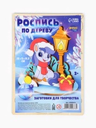 Роспись по дереву «Лошадка под фонарем», набор для творчества - Фото 4