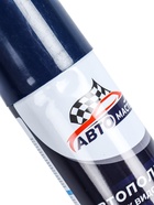 УЦЕНКА Автополироль Авто мастер Аромат Лимона, 180 мл, аэрозоль - Фото 8