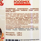 УЦЕНКА Мастика белая для лепки, натяжка, 1 кг (до 07.12.2025) - Фото 4