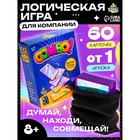 УЦЕНКА Настольная игра COMBO! SL-02686 10944858