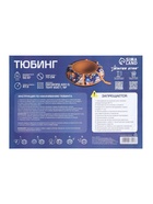 Тюбинг – ватрушка «Пушистики», диаметр чехла 70 см, синяя, оранжевая, Winter Star  (артикул 10873217)  большой выбор товаров оптом и в розницу по низким ценам с доставкой