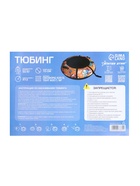 Тюбинг – ватрушка «Машинки», диаметр чехла 70 см, оранжевая, чёрная, Winter Star 10873861