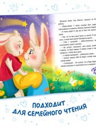 Книга картонная «Мама всегда с тобой!», 12 стр. - фото 809448142