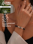 Браслет «Будда», длина 18 см, жемчуг, лава - Фото 1