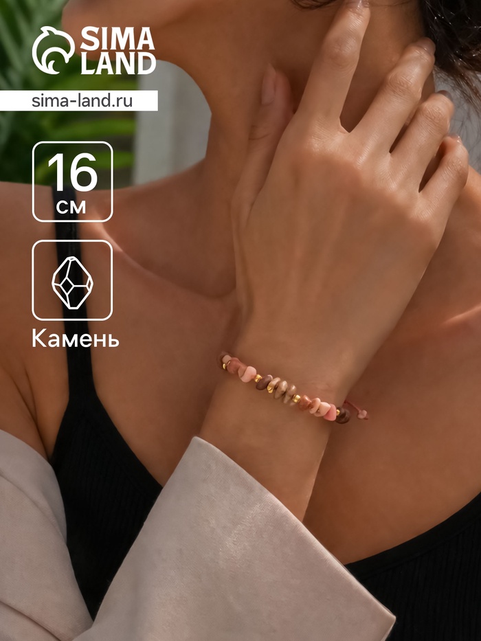 Браслет, длина 16 см, розовый, золотой