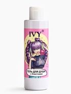 Подарочный набор детский IVY, шампунь 200 мл, гель для душа 200 мл, браслет сили, аромат вишневая карамель - фото 809262506 Подарочный набор детский IVY, шампунь 200 мл, гель для душа 200 мл, браслет сили, аромат вишневая карамель - фото 809262506