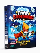 Подарочный набор детский ТИМИ Superhero, шампунь 200 мл, пена 200 мл, расписание, аромат тутти-фрутти - фото 58175924