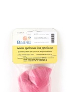 Шерсть для валяния 100 г, цвет флокс - фото 118588371