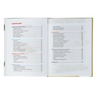 Детская энциклопедия «Танки» - Фото 5