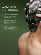 Подарочный набор мужской «Тысяча Озёр», шампунь 250 мл, гель для душа 250 мл - Фото 2