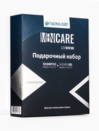 Подарочный набор мужской «Тысяча Озёр», шампунь 250 мл, гель для душа 250 мл - Фото 5