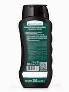 Подарочный набор мужской «Тысяча Озёр», шампунь 250 мл, гель для душа 250 мл - Фото 9