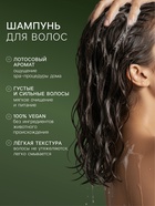 Подарочный набор женский DREAM NATURE SPA CARE густые и сильные волосы, гель для душа и шампунь по 500 мл, лотос - фото 58176003