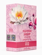 Подарочный набор женский DREAM NATURE SPA CARE густые и сильные волосы, гель для душа и шампунь по 500 мл, лотос - Фото 5