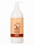 Подарочный набор женский DREAM NATURE SPA CARE оздоровление, гель для душа и шампунь по 500 мл, кокос - Фото 11
