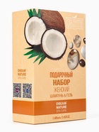 Подарочный набор женский DREAM NATURE SPA CARE оздоровление, гель для душа и шампунь по 500 мл, кокос - Фото 5