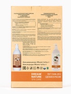 Подарочный набор женский DREAM NATURE SPA CARE оздоровление, гель для душа и шампунь по 500 мл, кокос - Фото 7